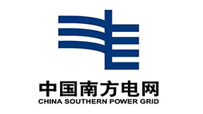 南方電網(wǎng).jpg